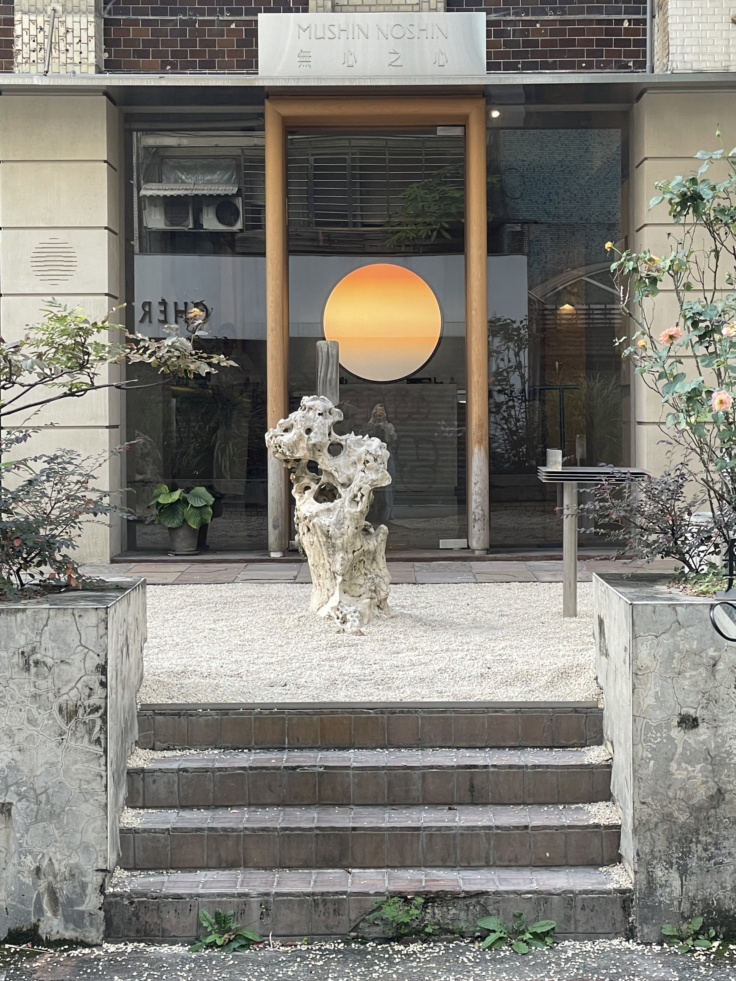 MUSHIN NOSHIN exterior moon
