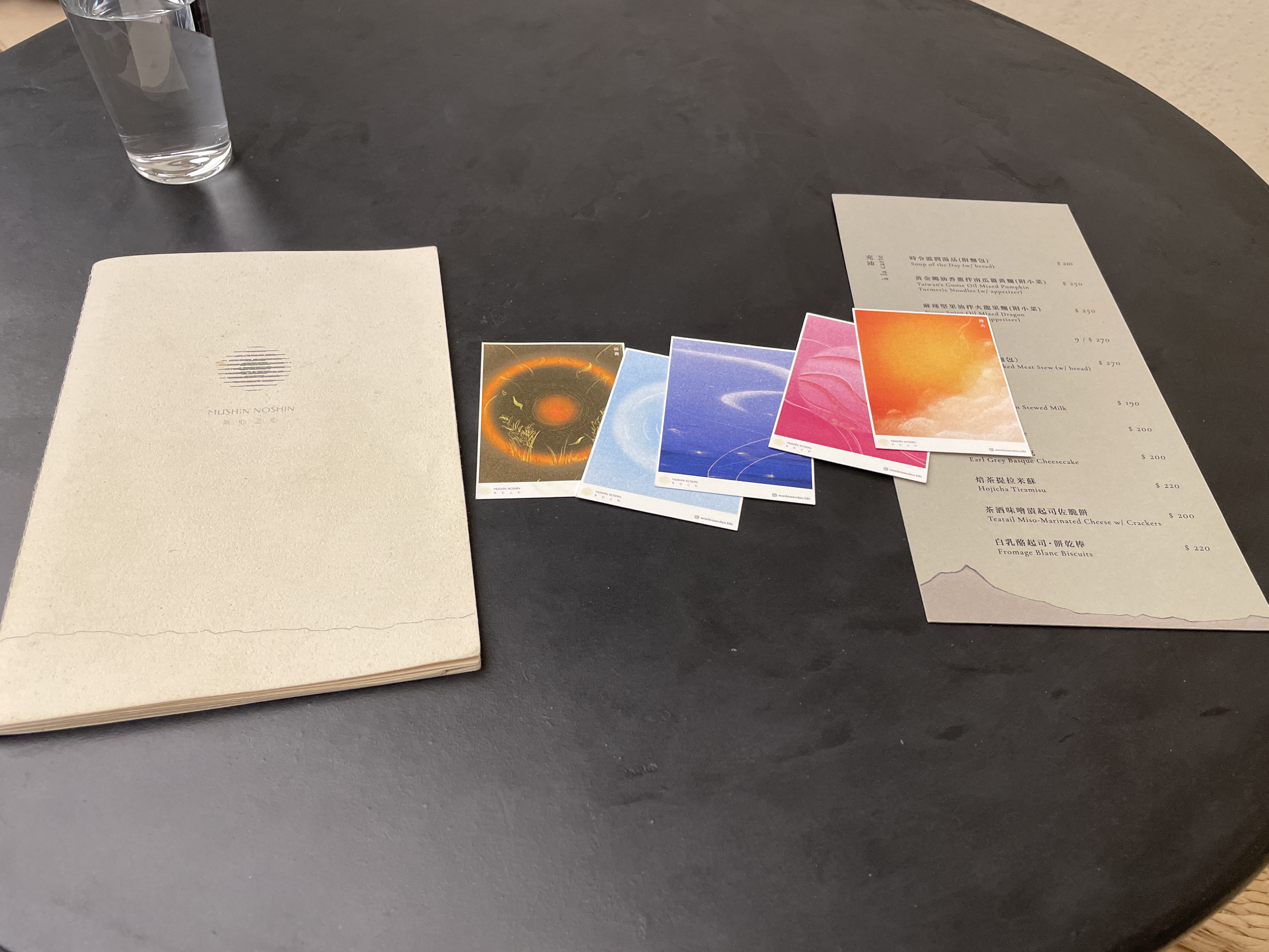 Mood cards menu
