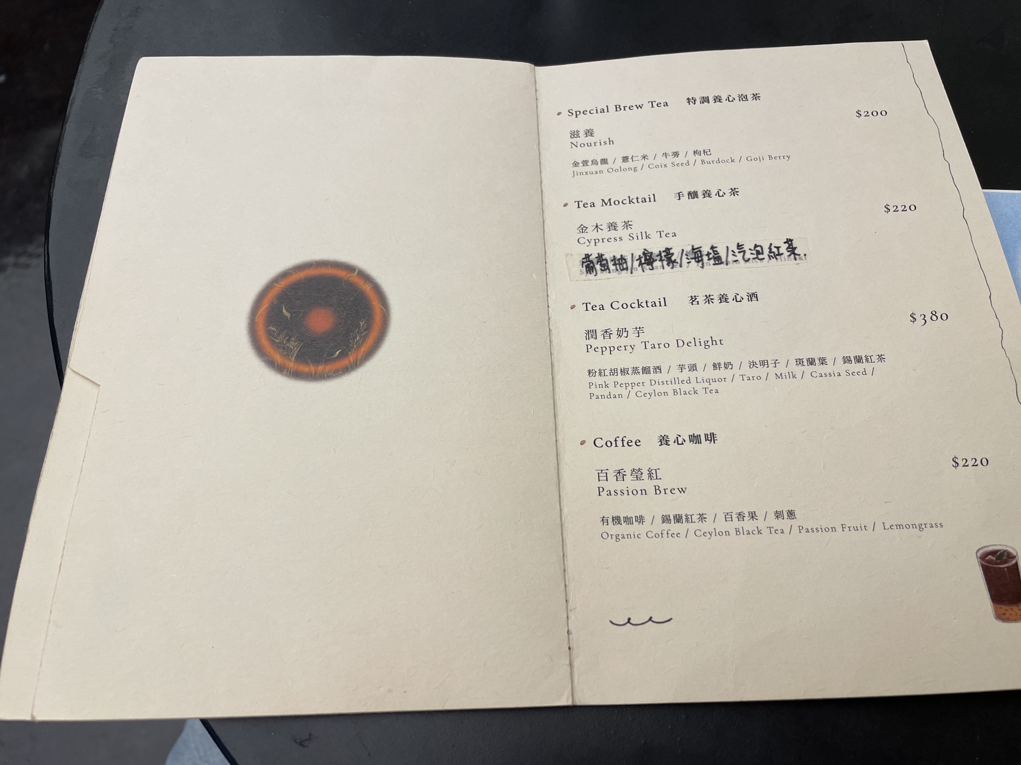 Menu book