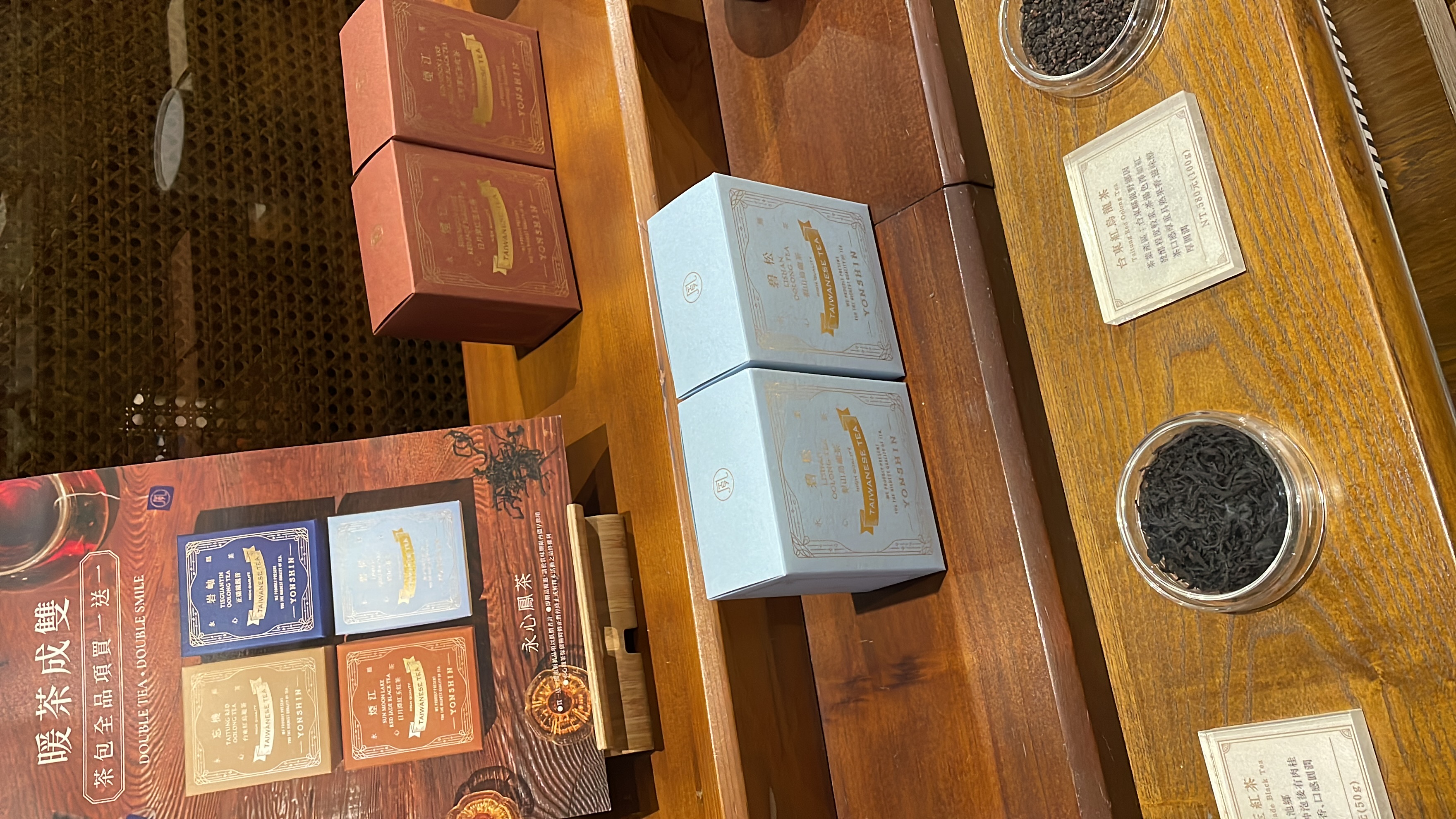 Tea package variety