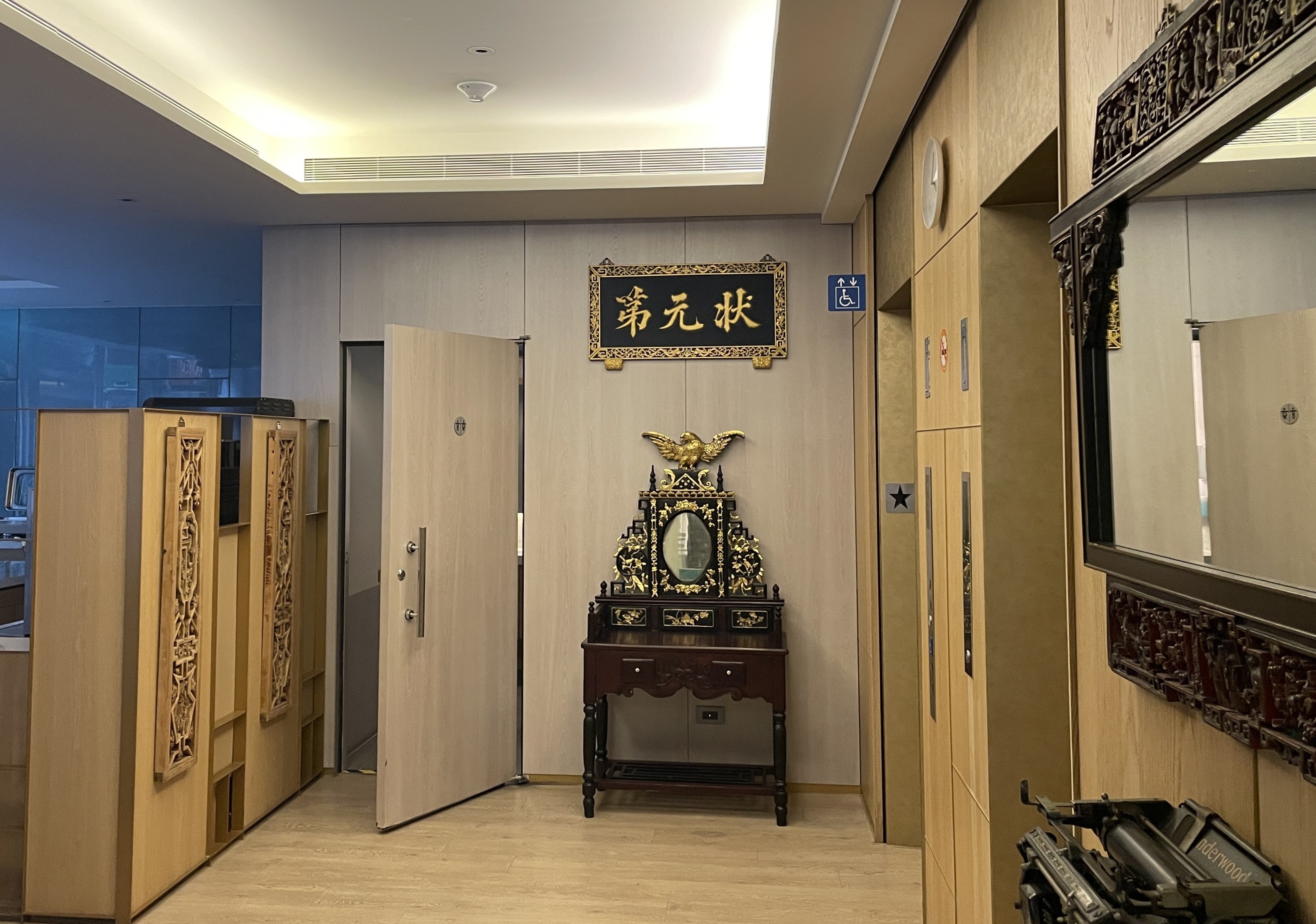 Lobby antique furniture