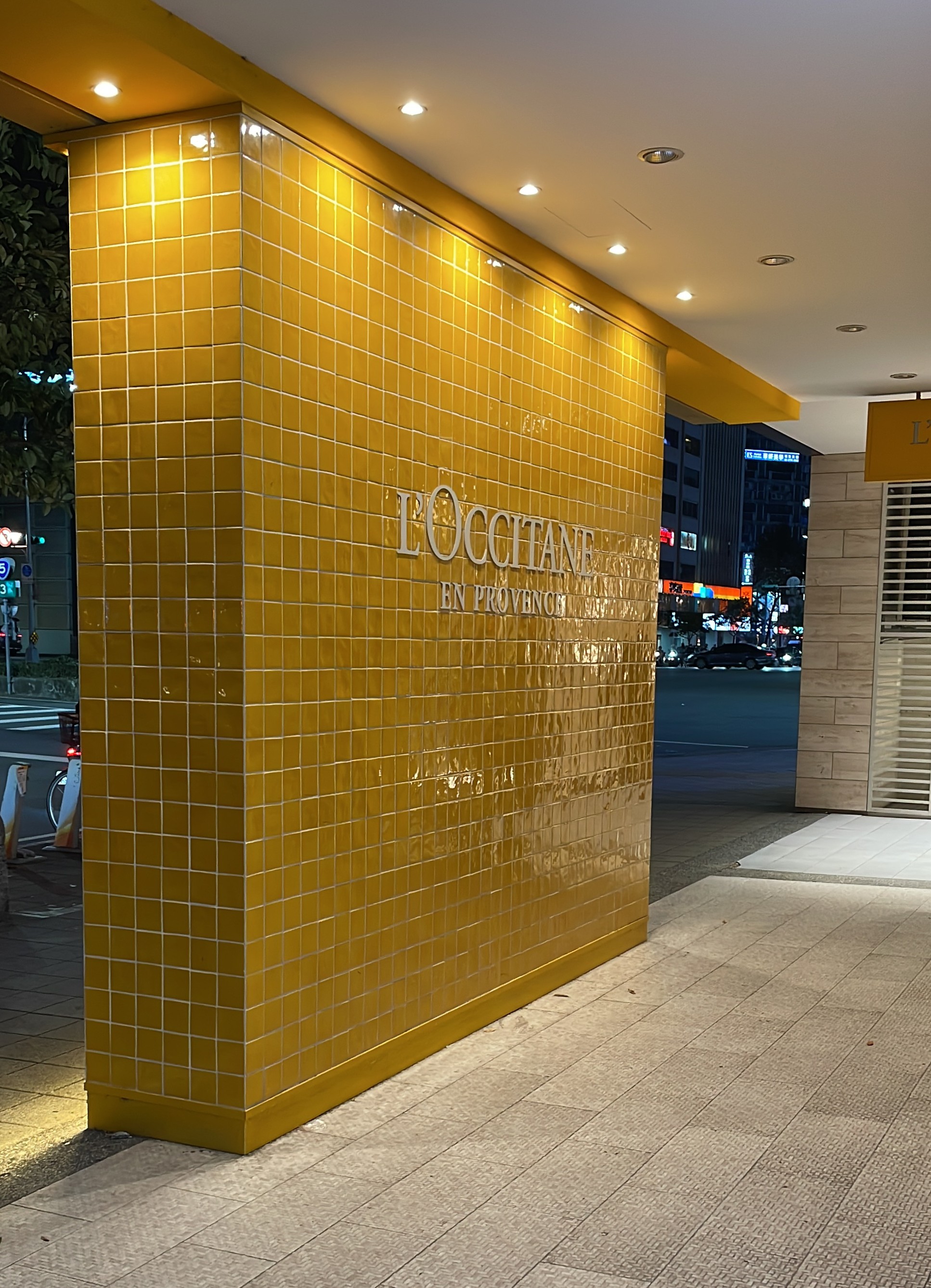 Tile wall logo