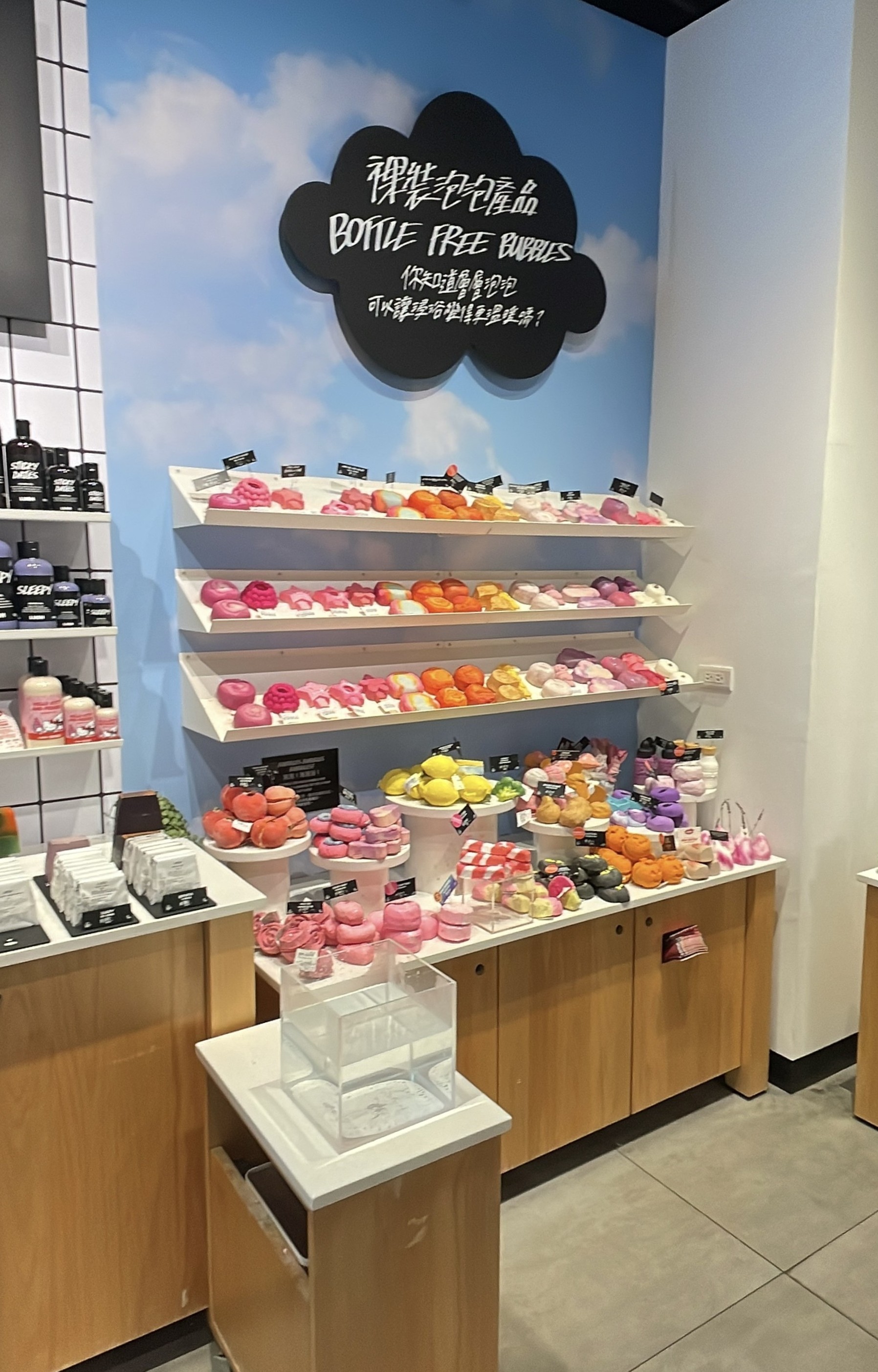 Bath bomb display