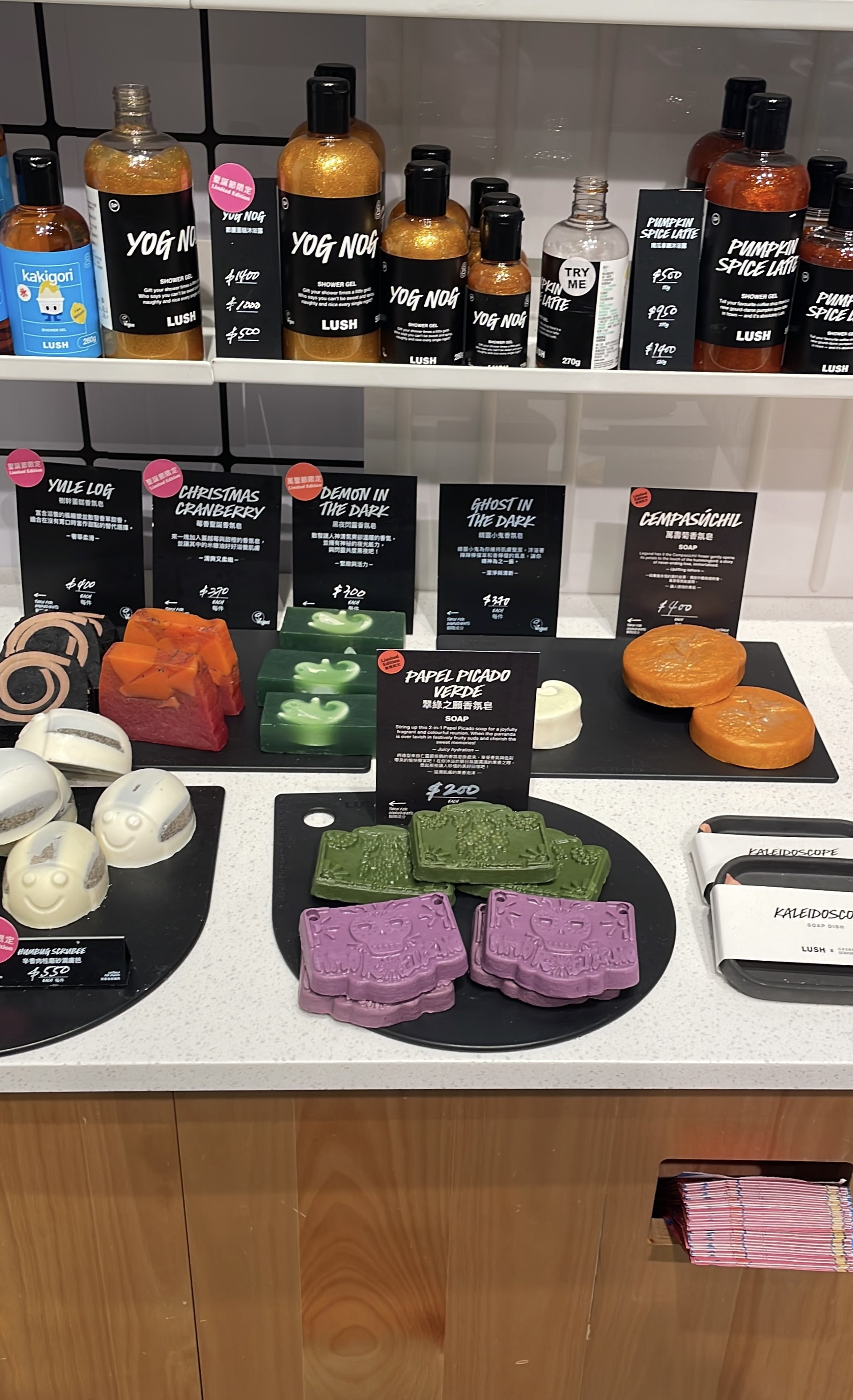 Soap counter