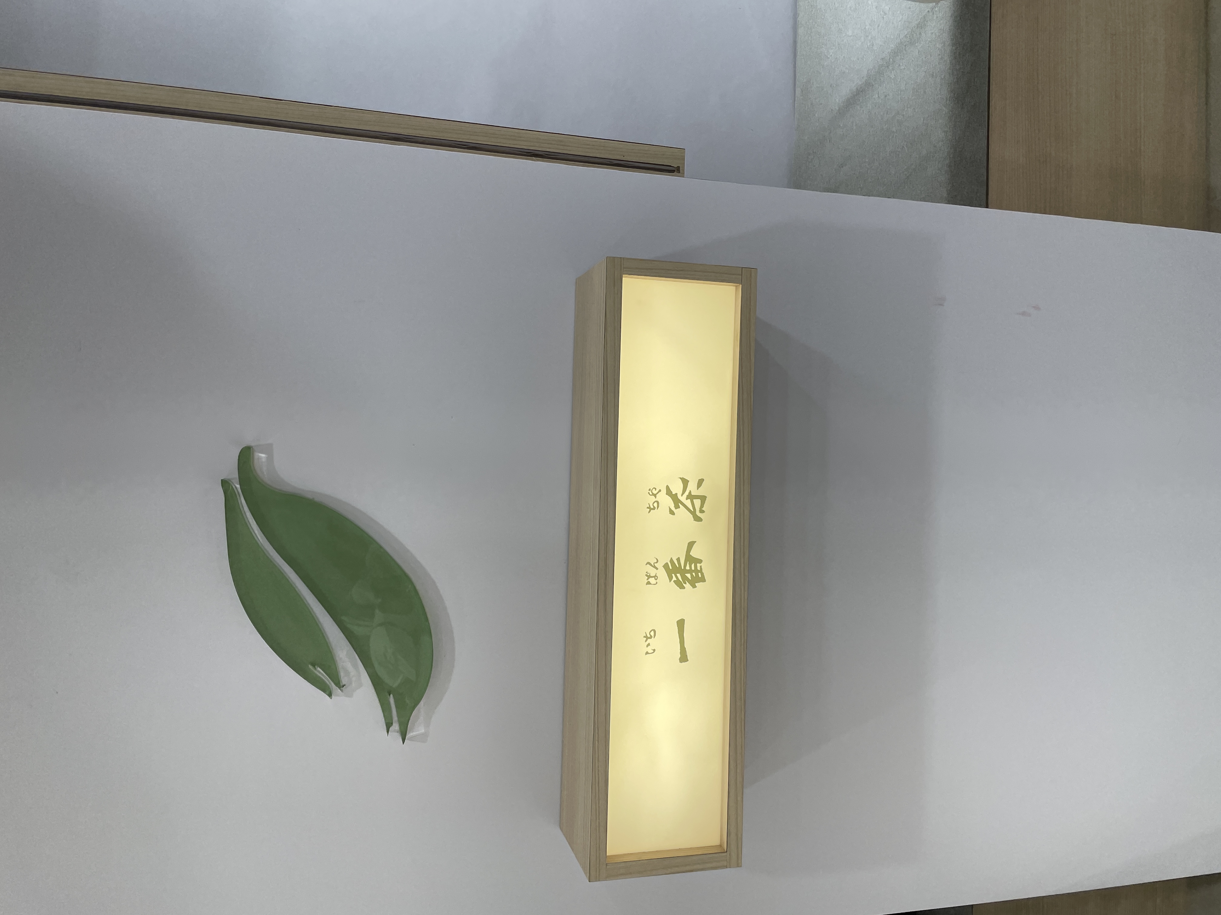 Leaf sign object