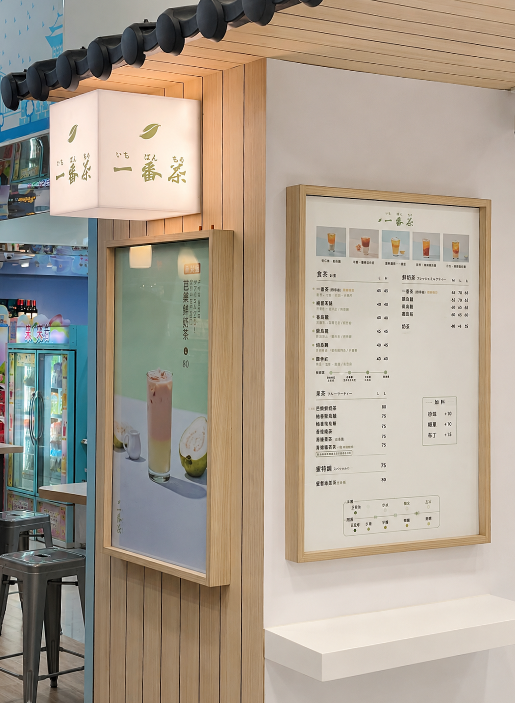 Counter side display