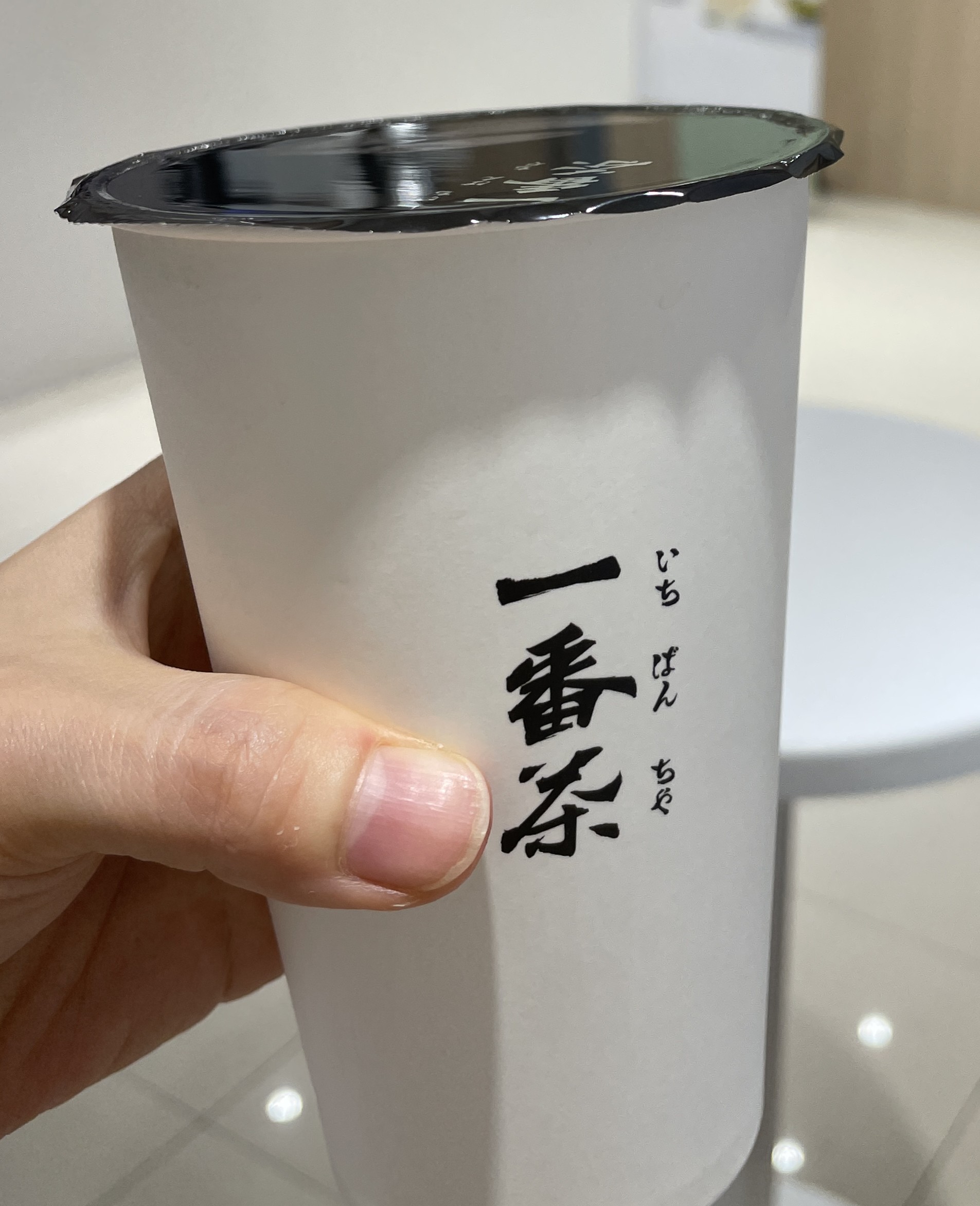 Cup calligraphy detail