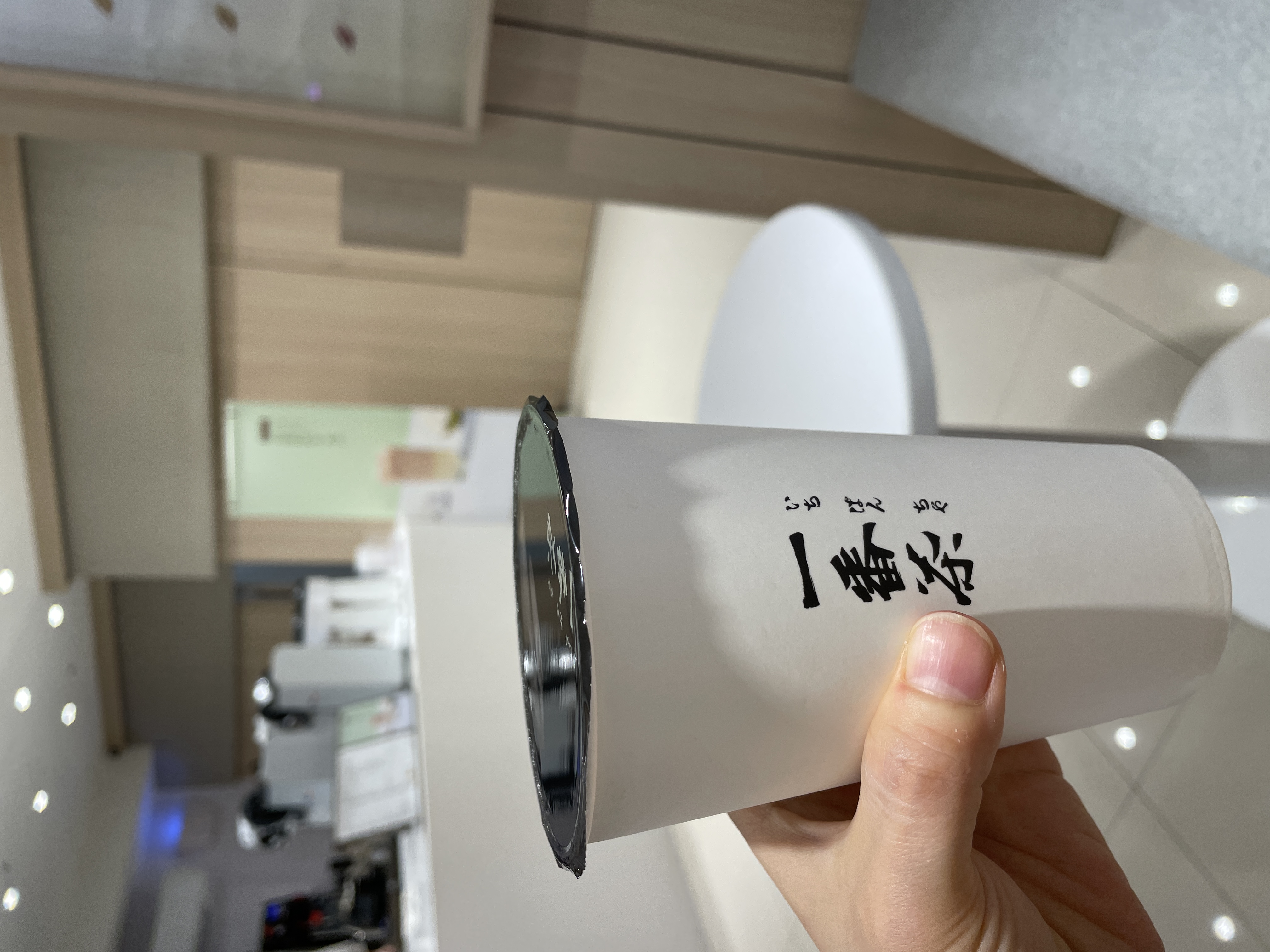 Cup calligraphy branding