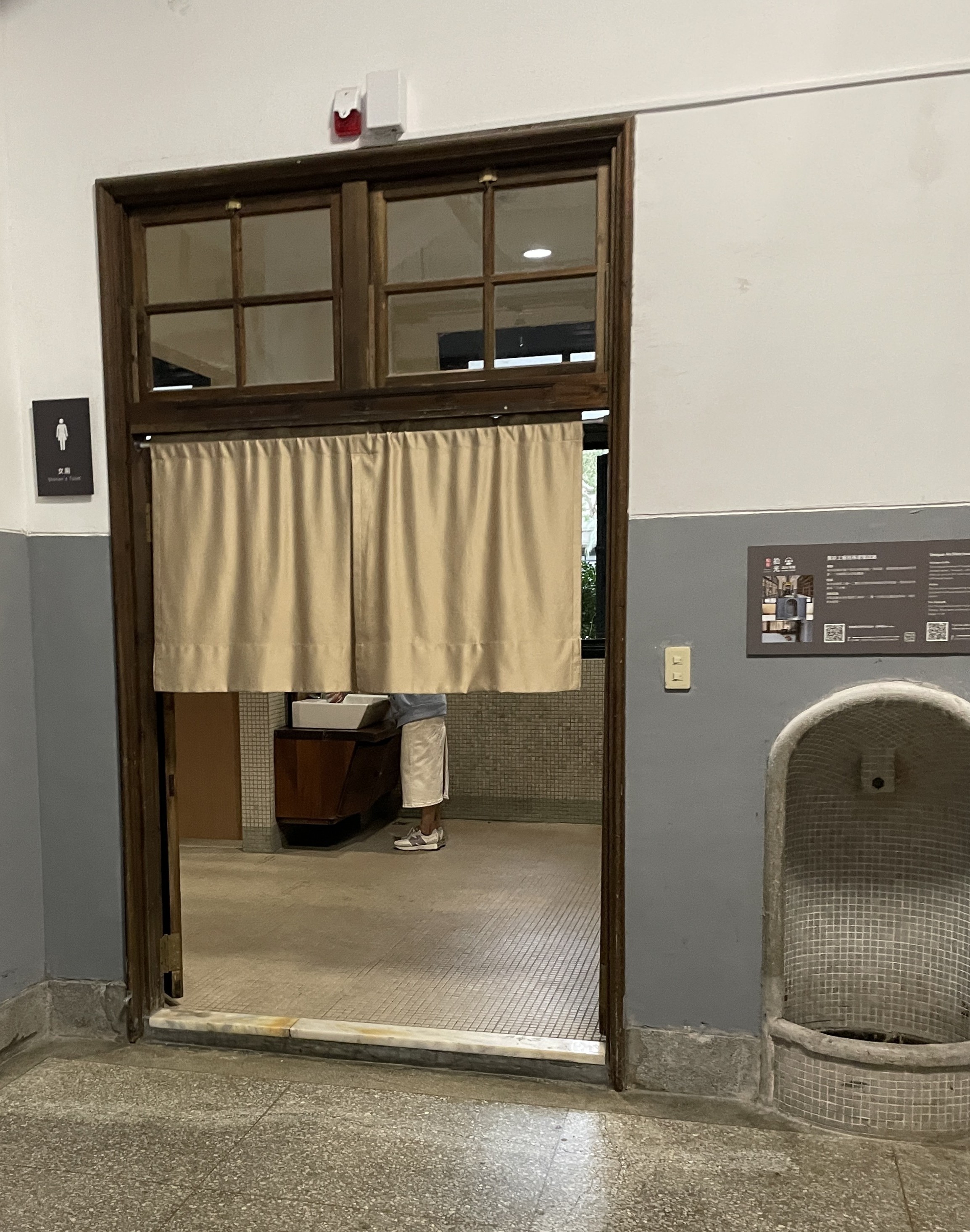 Restroom detail