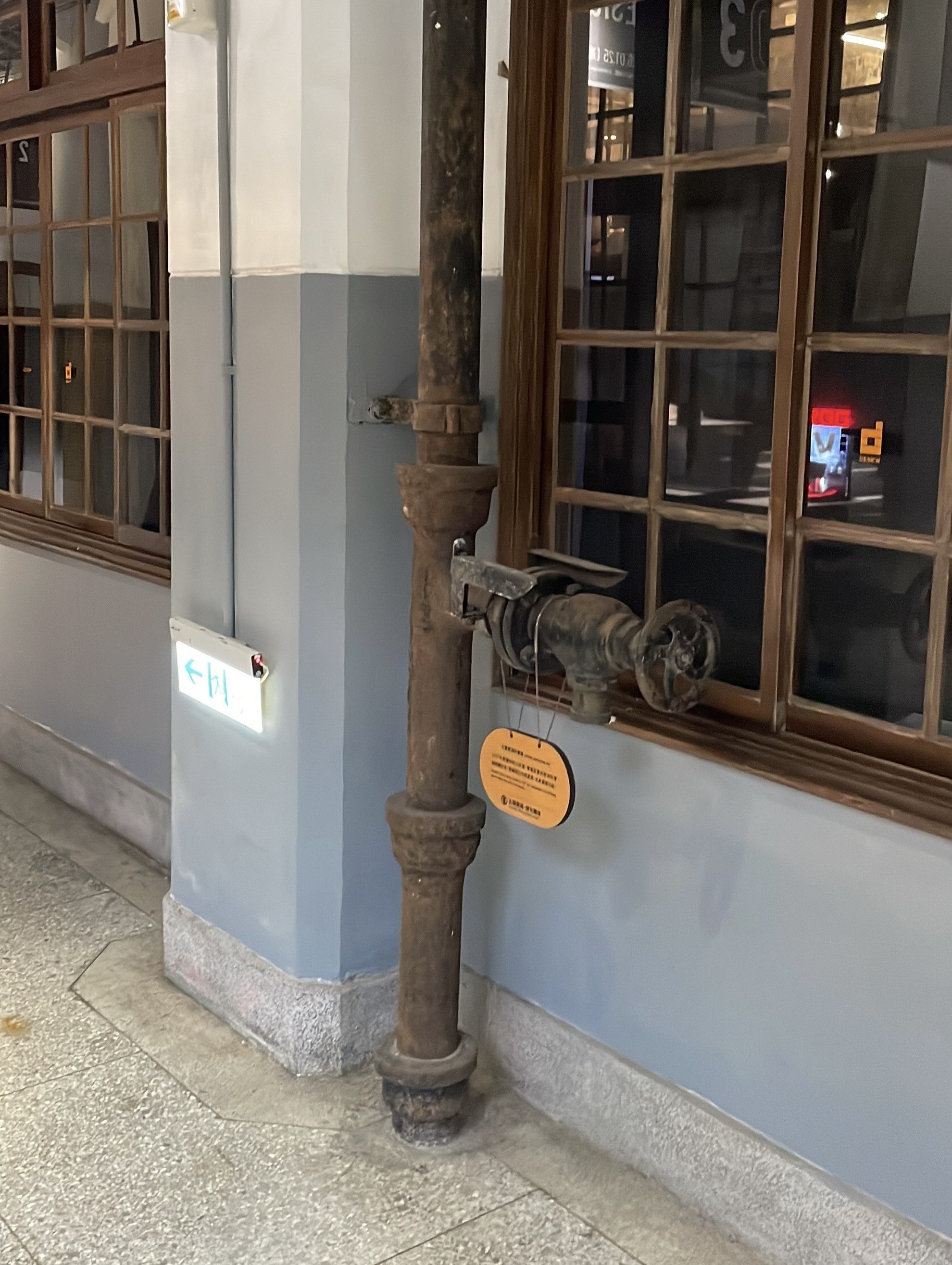 Heritage industrial pipe