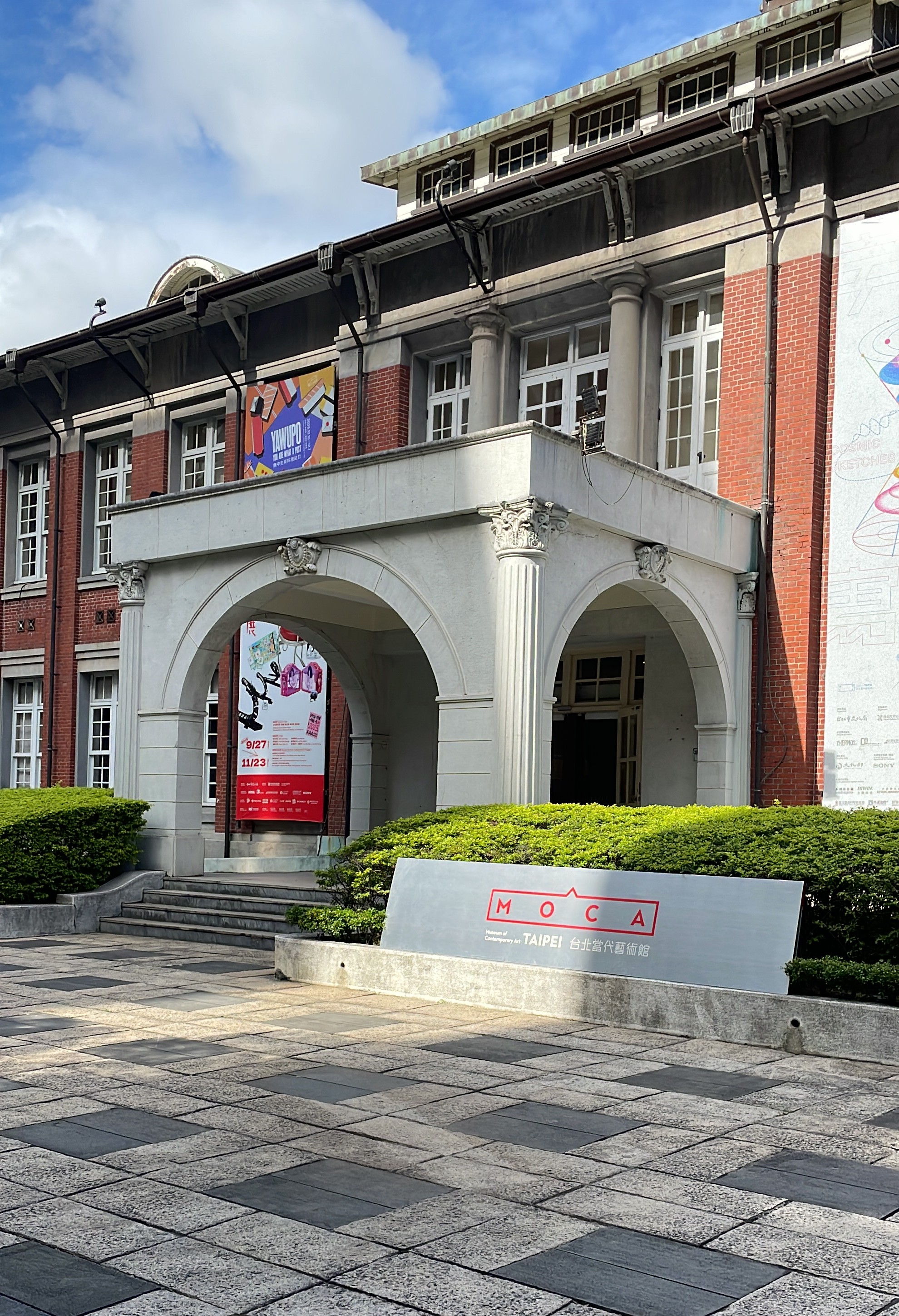 Entrance arch signage