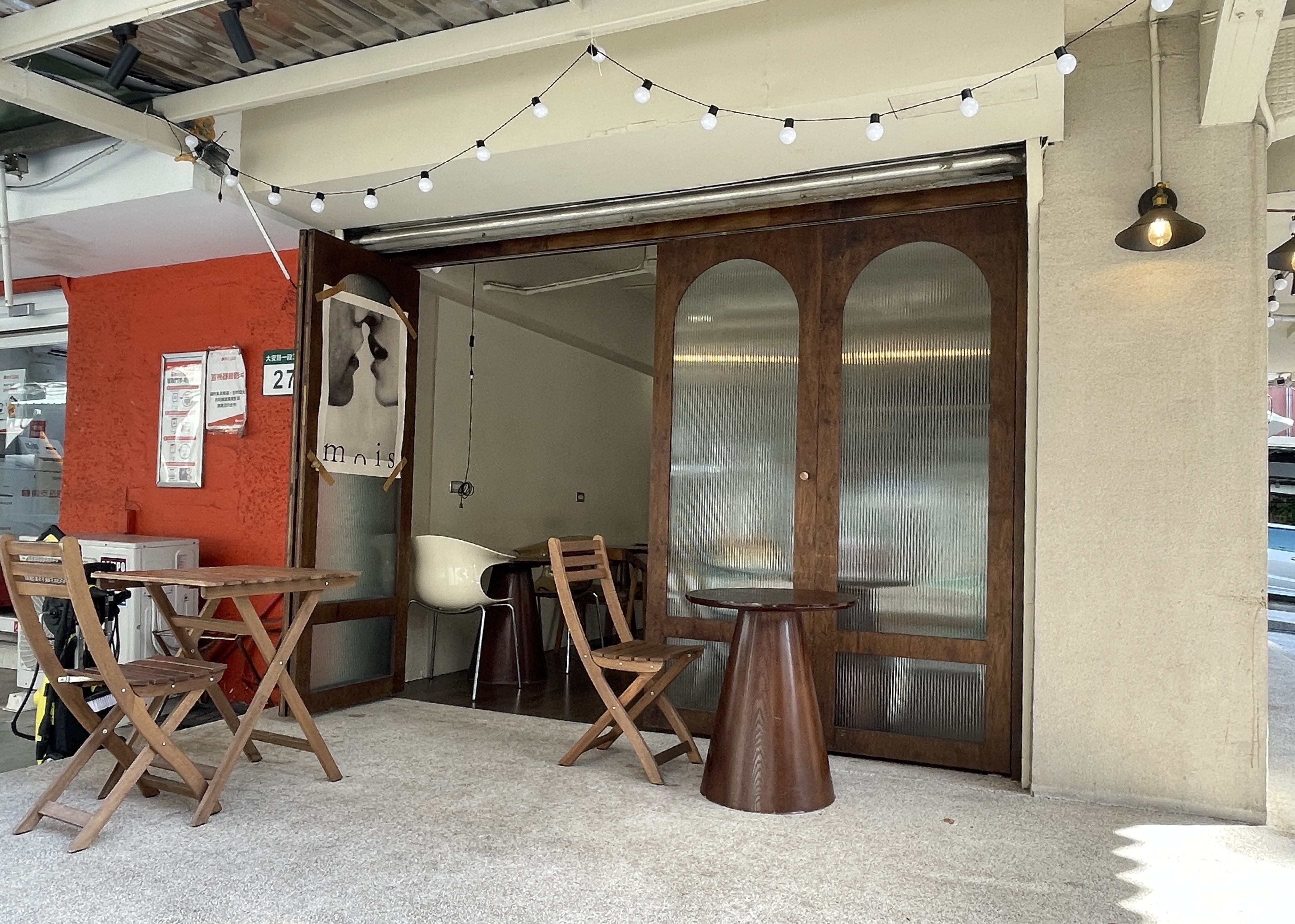 terrace open